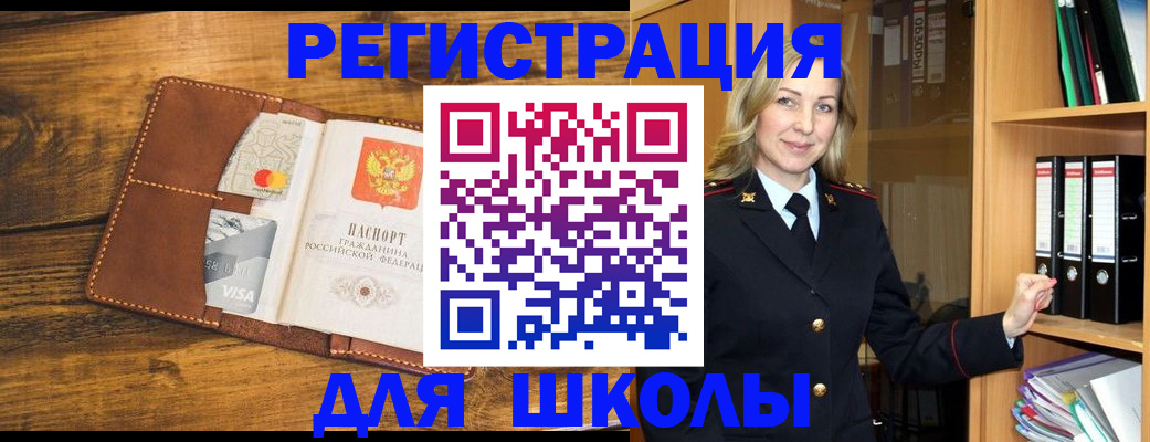 временная регистрация гарантия в Нытве